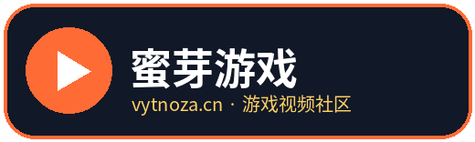 蜜芽游戏